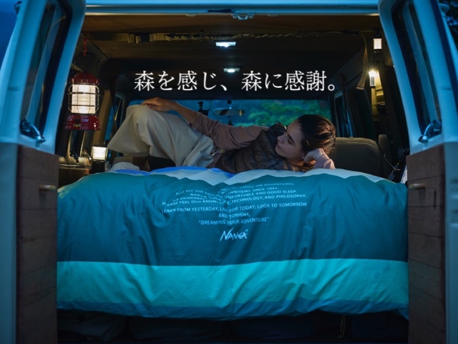 洗濯できるナンガの清潔、快眠ブランケットはキャンプとお家兼用